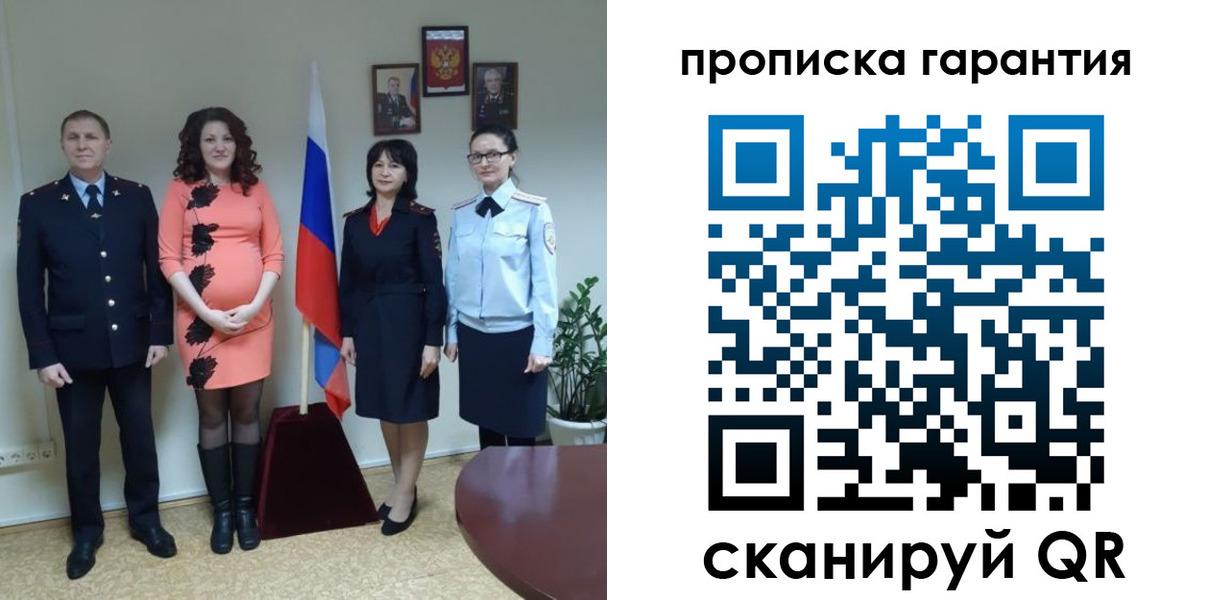 регистрация в Морозовске