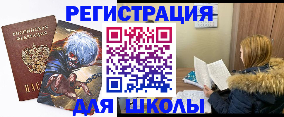 временная регистрация собственник в Морозовске